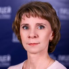Алексахина Ольга Юрьевна